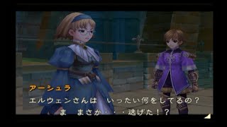 【がんばって仲間集め・シナリオ】ラジアータ ストーリーズ【垂れ流し】