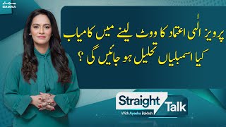 Straight Talk with Ayesha Bakhsh | SAMAA TV | 12th January 2023