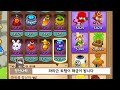 아직 100레벨 파라곤 못만드는사람 없제 「풍타디6」