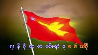 တငဲကောန်ဂကူမန်ပိုယ်မဒ်ှရအ'