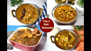 Top 5 Puli kuzhambu | 5 வகையான புளி குழம்பு | Tamarind curry | 15 min side dish for Rice, Millet