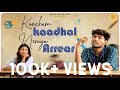 Koncham Kaadhal Neraya Arrear  | With English Subtitles | Ft.Janakiraman & Sandhya