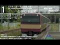 【高音質】【密着収録】常陸多賀駅1番線発車メロディー「公園の手品師」