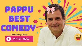 Pappu Best Comedy #rahulgandhi #funny #pappu #thecomedycorner