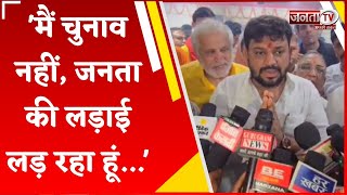 Naveen Goyal ने न्यू कॉलोनी में चुनाव कार्यालय का किया उद्घाटन, कहा- मैं जनता की लड़ाई लड़ रहा हूं