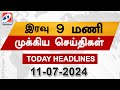 Today Headlines | 11 Jul 2024 | Night Headlines | #headlines