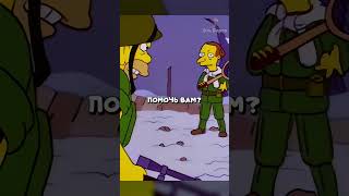 ДЕДУШКА ЭЙБ СПАС БЕРНСА🙄 (Тайна Деда: часть 6) | Симпсоны | #симпсоны#simpsons#сериал#мультик