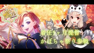 47探し継続中！！【艦これ】