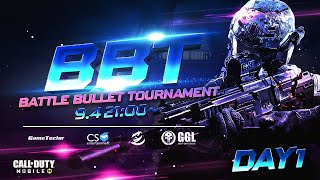 【CODモバイル大会】けーしん\u0026芝刈り機主催  BBT本戦 DAY1【実況:けーしん/解説:ちんぷろ】【生配信】