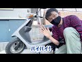 『原付バイクdiy 真っ黒オイル ギアオイル交換 ２サイクル用』ヤマハ yamaha スクーター モトブログ