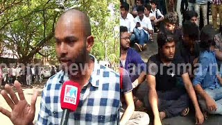 വിദ്യാര്‍ഥിയെ കാറിടിപ്പിച്ചു; കമ്പികൊണ്ട് അടിച്ച് എസ്എഫ്െഎ നേതാക്കൾ: വൻ പ്രതിഷേധം| CUSAT SFI | stud