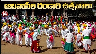 Adivasi Dandari Utsavalu | Gussadi Dance | Adivadsi Culture | V6 Life