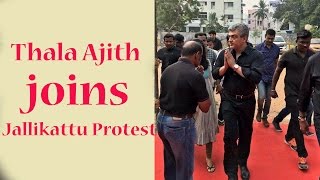 Thala ajith full original video nadigar sangam jallikattu protest - Dont miss it