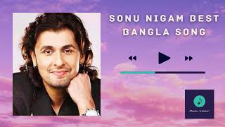 Sonu Nigam Bangla Best Songs Collection