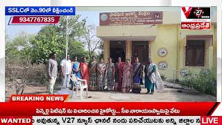 V27 NEWS//జడ్చర్లలో ఘనంగా తెలంగాణ దశాబ్ది ఉత్సవాలు