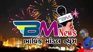 ખેડૂતમીત્રો માટે BHAVIK MANDAL NEWS નું નવું નજરાણું  તા.૧ ડિસેમ્બર માંડલ APMC આજની હરાજીના દરેક પાક