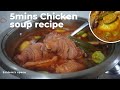 How to make Ghana’s chicken soup in 5min