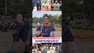 Family Audience Reaction About Alluarjun Revathi Son Issue | Alluarjun Revathi Family live | SSP TV