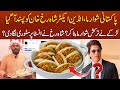 Turkish Pocket Shawarma Goes Viral in India || Mudassir Ki Batain