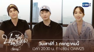 ตัวอย่างรายการพิเศษ \