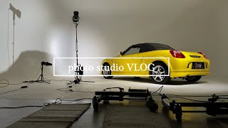 【写真スタジオ vlog】年明けのスタジオ/車両撮影後