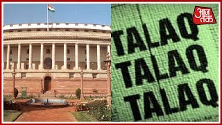 Last Day Of Winter Session Of Parliament,  Triple Talaq To Be Discussed Today