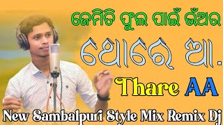 ଥୋରେ ଆ | Thare Aa | Jemiti Phula Pain Bhanara | Koraputia Dj Song | Dj Song Remix | #djarunshanu |