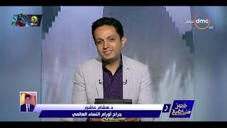 برنامج مصر تستطيع - حلقة الجمعة مع أحمد فايق 8/11/2019 - الحلقة الكاملة
