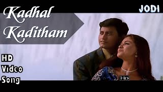 Kadhal Kaditham | Jodi HD Video Song + HD Audio | Prashanth,Simran | A.R.Rahman