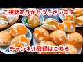 【大食い】メロンパン20個ホイップ2リットルを使ってマリトッツォを作ってぺろりと食べるよ！