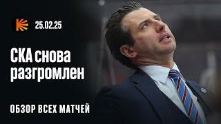 Первый хет-трик Пашина, битва топ-клубов в Ярославле, Ротенберг снова заменил вратаря | ОБЗОР КХЛ