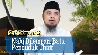 🔴[LIVE] Sirah Nabawiyah (12): NABI BERDAKWAH DI THAIF - Ustadz Fadlan Fahamsyah LC.MHI