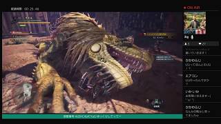 【MHW】モンスターハンターワールド USJクエスト