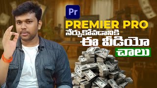 Adobe Premiere Pro Professional Video Editing Tutorial for Beginners in Telugu || Sagar Sai Kolla