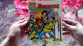 Raj Comics | Talk about Vampire