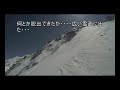 焼山：危機からの解放～楽園へ.mp4