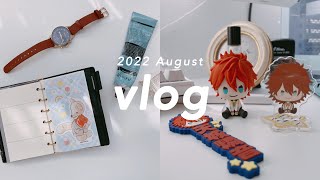 🌰vlog 秋のシール / あんスタくじ再販感謝🙏！ / 純喫茶ガチャと手帳タイム