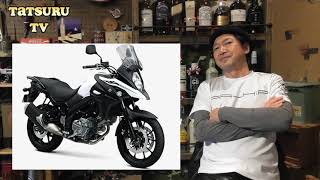 日本一周おすすめバイクは〇〇〇だ！