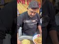 উজ্জ্বল দার দোকানে স্পেশাল বিরিয়ানি food feed trending streetfood biriyani shorts short yt