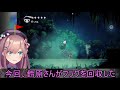 【鈴原るる】鈴旗とるがスズハラしたシーン【高速フラグ回収】