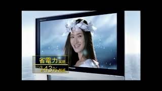 パナソニック VIERA プラズマテレビ PX500 2005年 CM