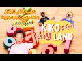 Learn Numbers in Arabic for Kids - تعليم الأرقام للأطفال باللغة العربية الجزء الثاني