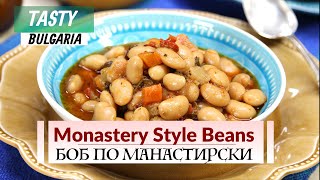 Beans in a Monastery Style - Bob po Manastirski - Best Bulgarian Healthy Meal - Боб по манастирски