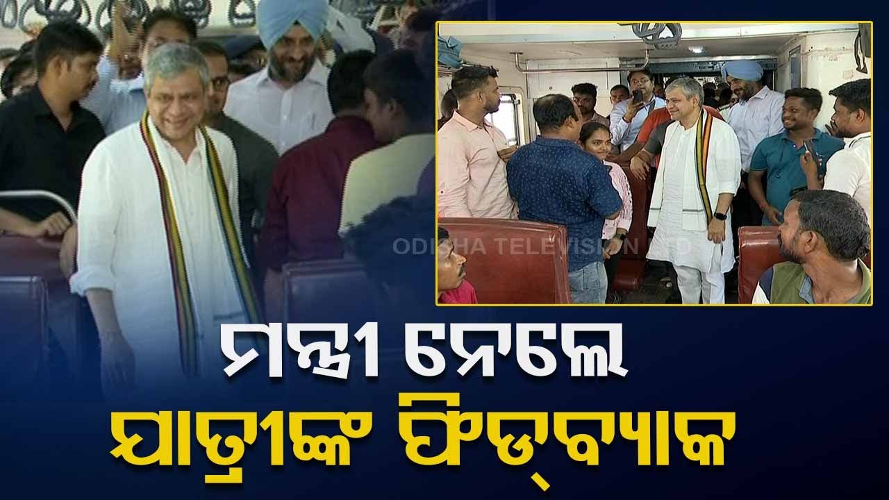 Railway Minister Ashwini Vaishnaw Travels With Passengers In MEMU Train ...