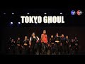 Tokyo Ghoul by Pacient - Movement Nation 2024 Inspire MidYear Showcase