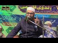 जबरदस्त अंदाज में बयान maulana sadre alam qasmi maulana tanvir zaki bhogadi jalsa 2024