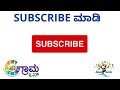 ದೈಹಿಕವಾಗಿ ಅಂಗವೈಕಲ್ಯ ಹೊಂದಿರುವ ವ್ಯಕ್ತಿಗಳಿಗೆ ಮೋಟಾರು ದ್ವಿಚಕ್ರ ವಾಹನ grama one sevasindhu two wheeler