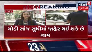 Election Breaking : દિલ્હીમાં કોંગ્રેસની CECની બેઠક શરુ | News18 Gujarati