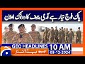 Forces capable of tackling entire threat spectrum: COAS Munir | Geo News 10AM Headlines | 3 Dec 2024