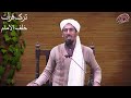 nimaz me qirat ka masla ترک قرات خلف الامام